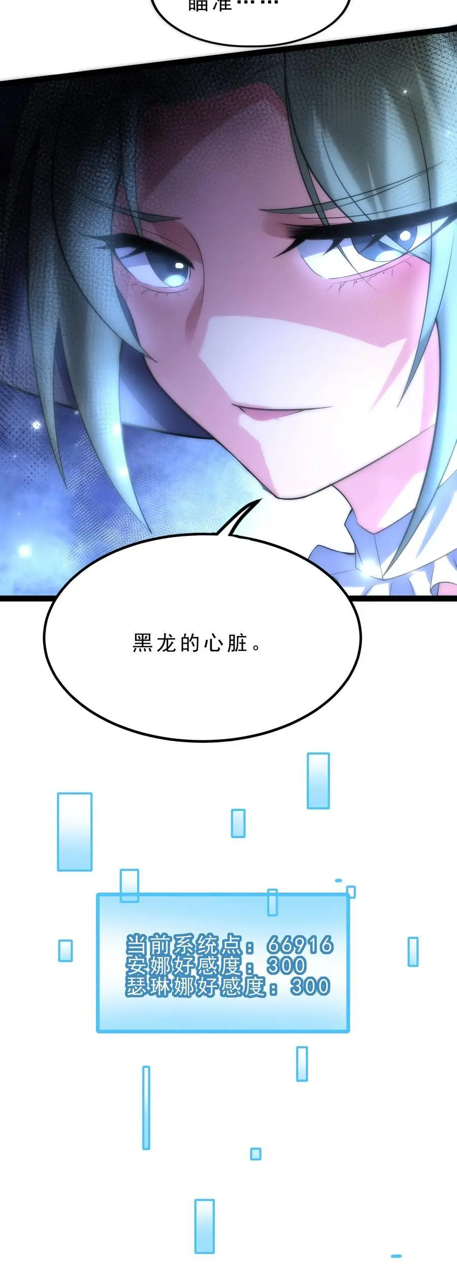 第130话 禁空魔法33