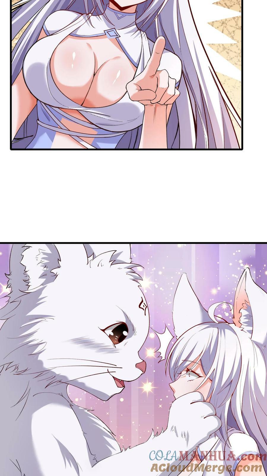 第54话 奇怪的女巫14