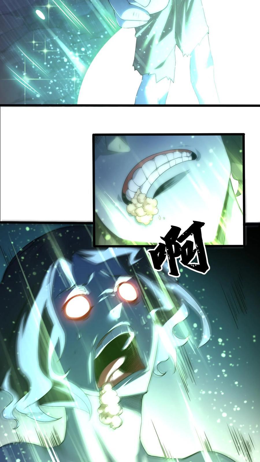 第124话 魔法天赋11