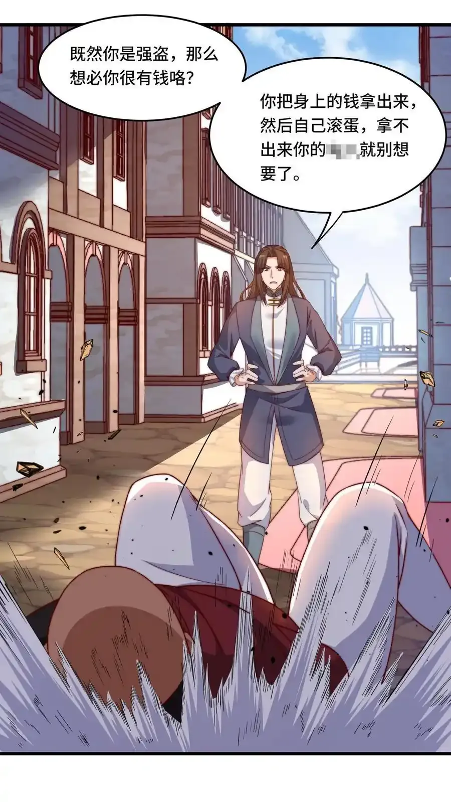 第188话 打劫黑吃黑19