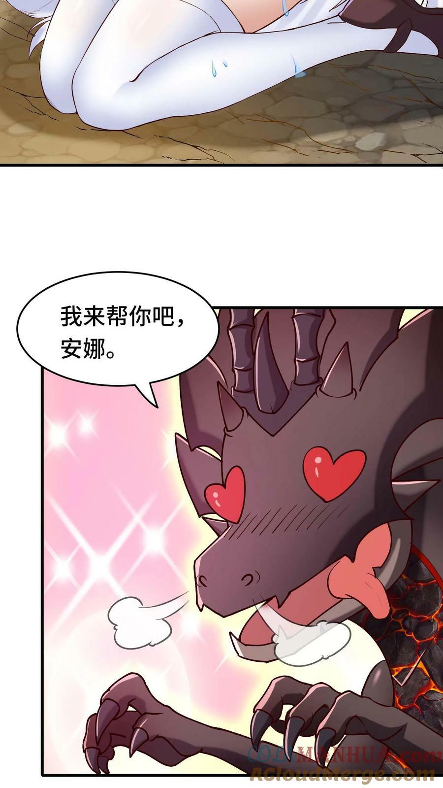 第71话 阵营能力12