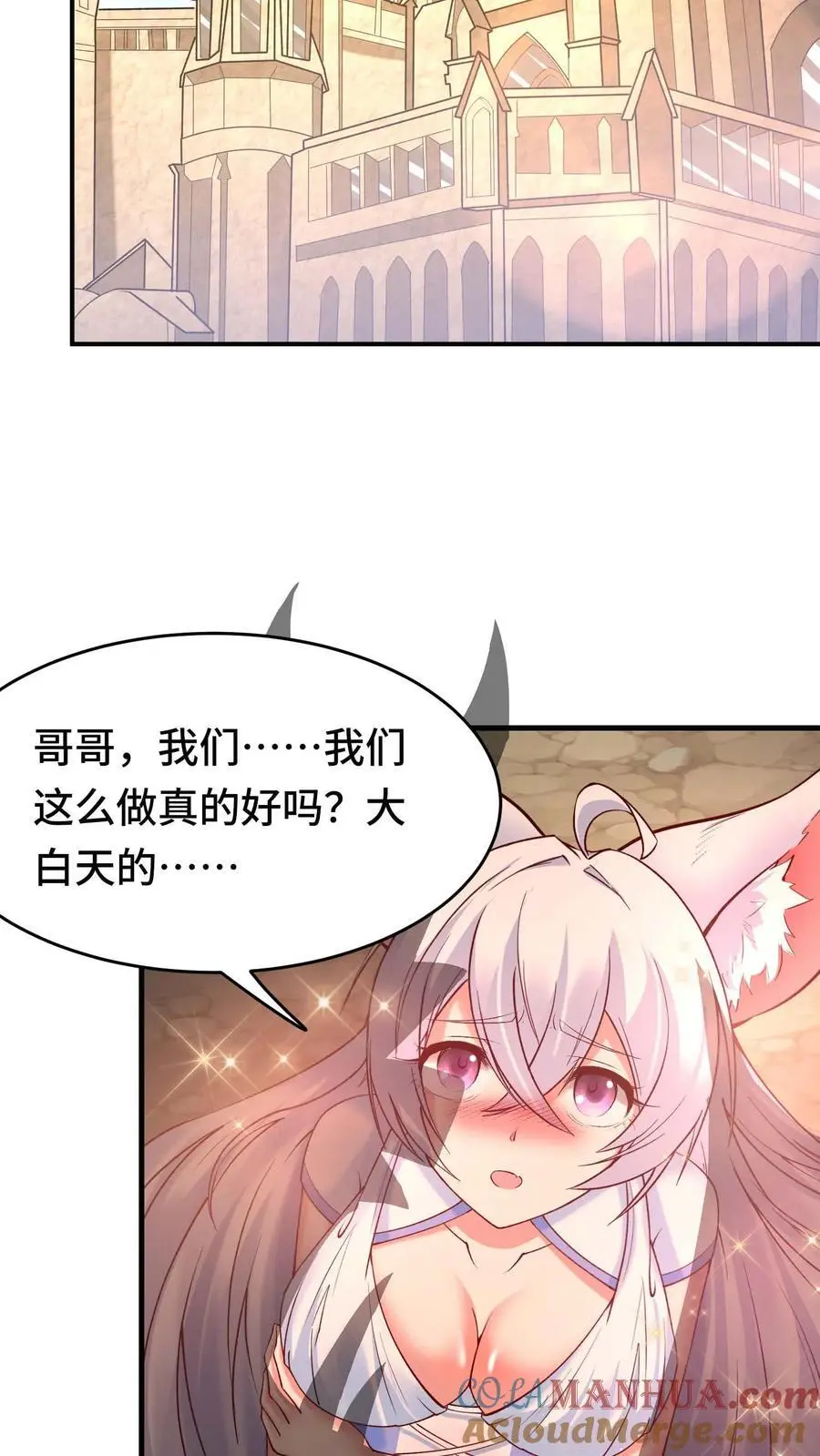 第151话 消失的王宫22