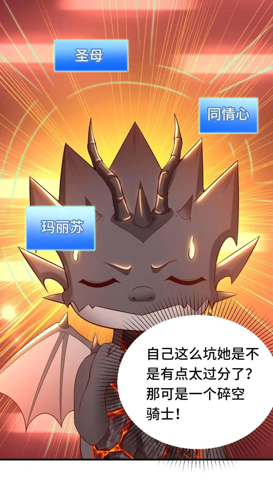 第129话 被包围17