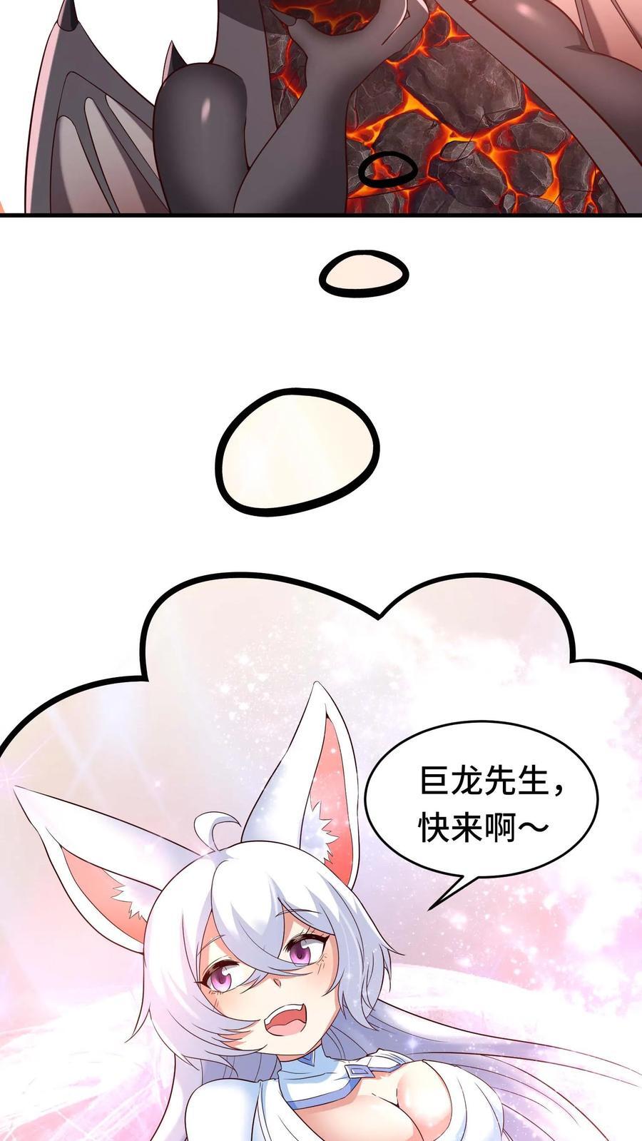 第106话 最后一间牢房15