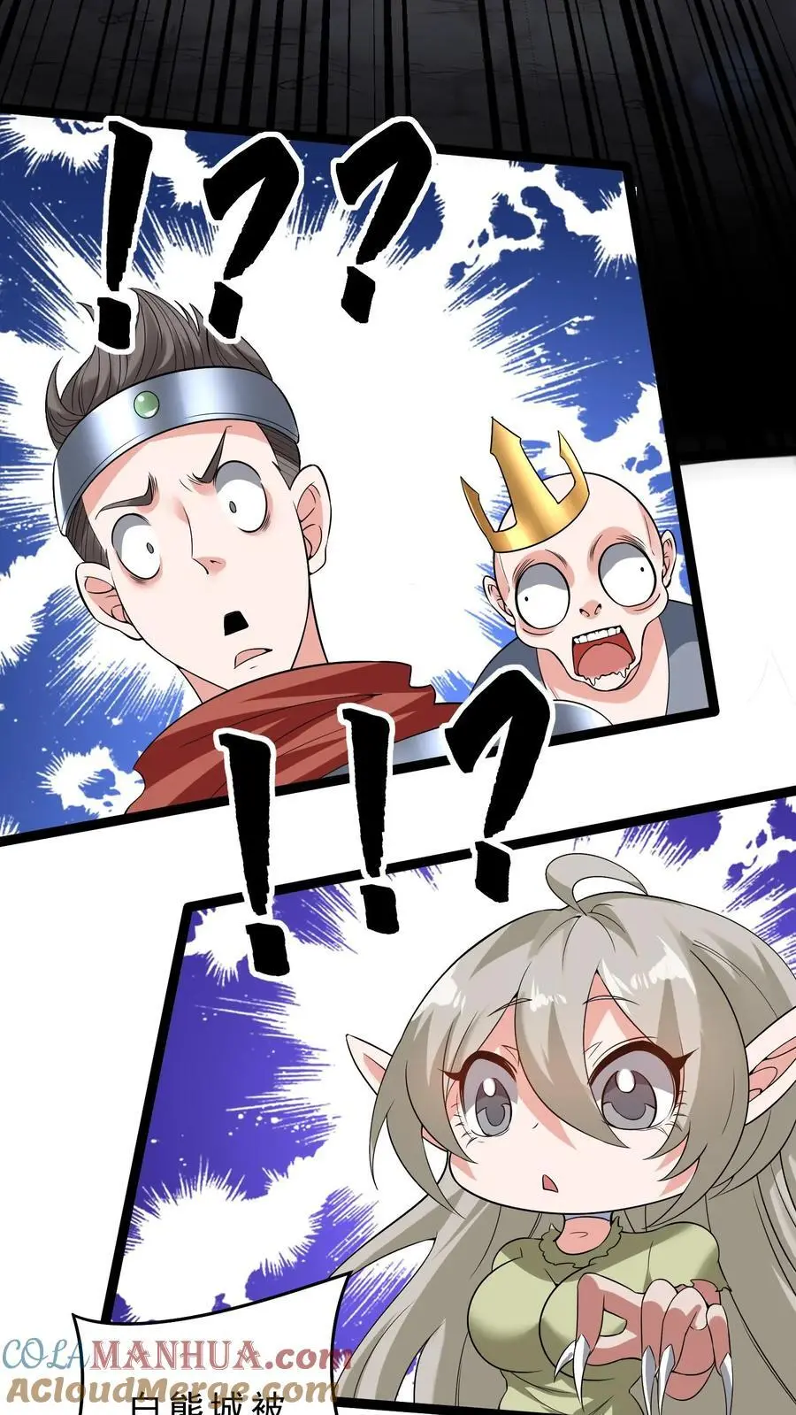 第140话 这墙碰瓷28