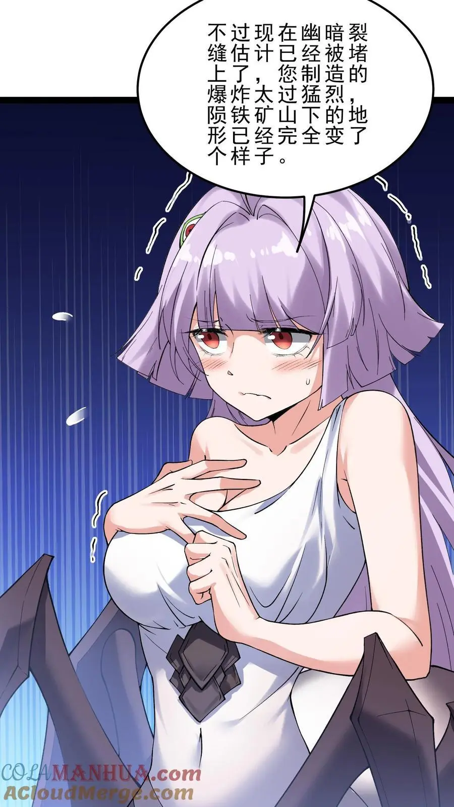 第169话 卓尔精灵4