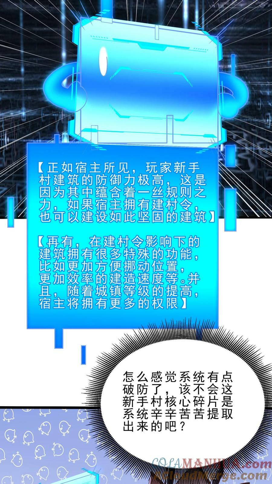 第40话 澡堂子4
