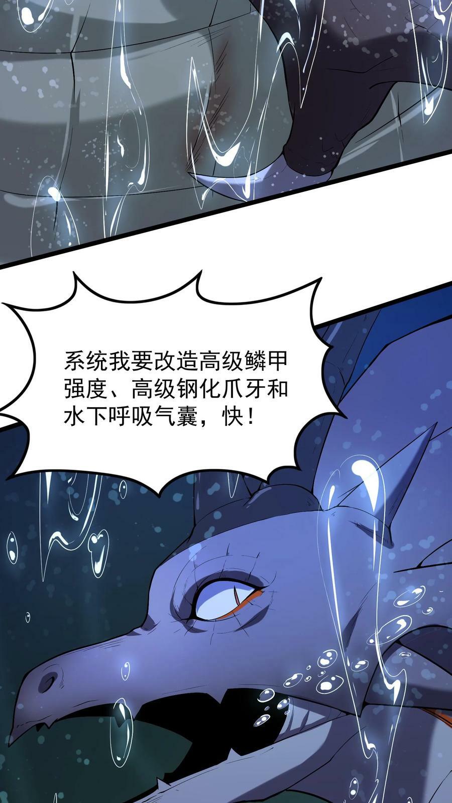 第18话 恶魔的诅咒37