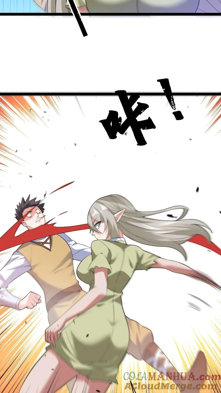 第140话 这墙碰瓷6