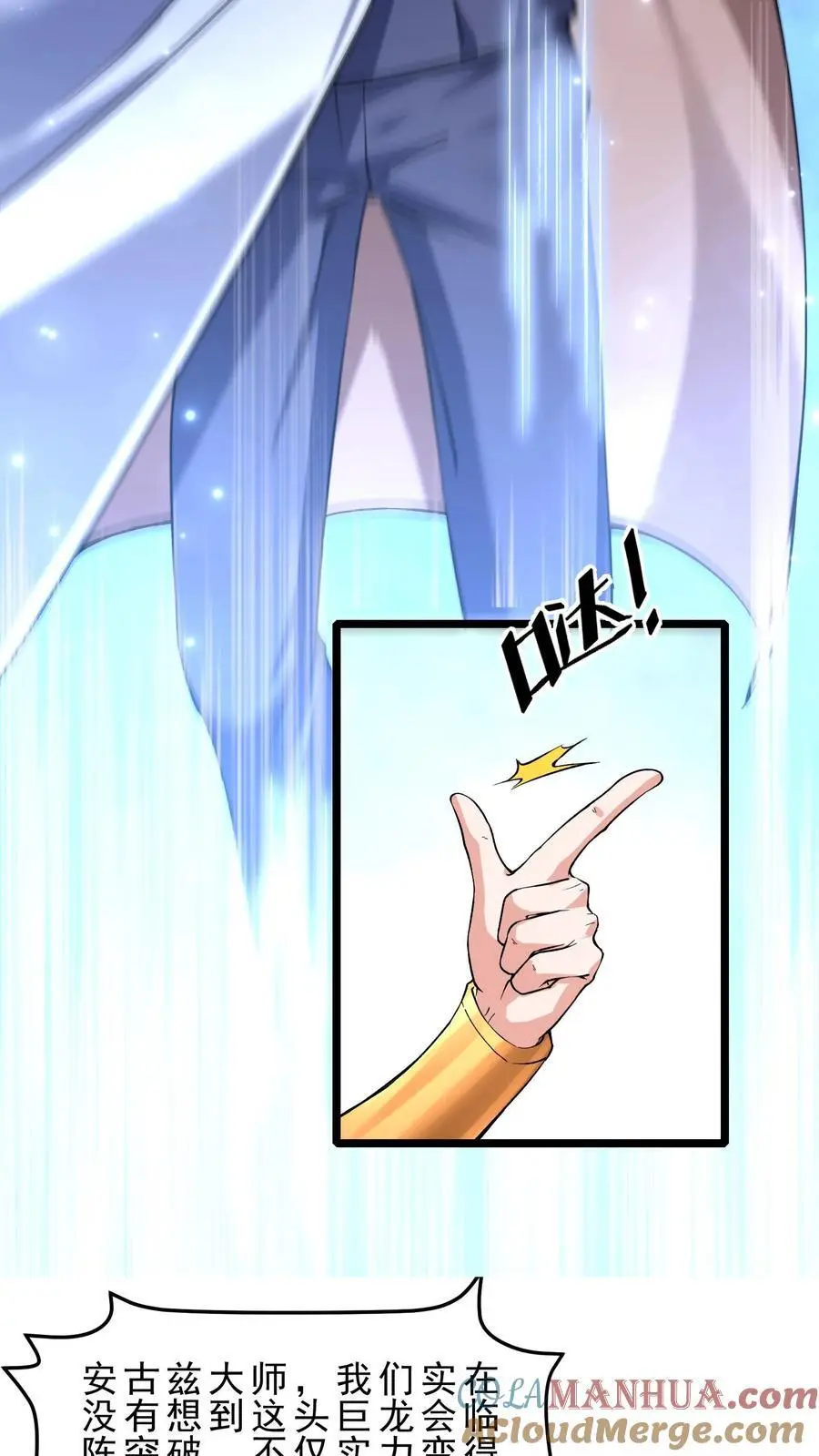 第133话 空间禁锢8