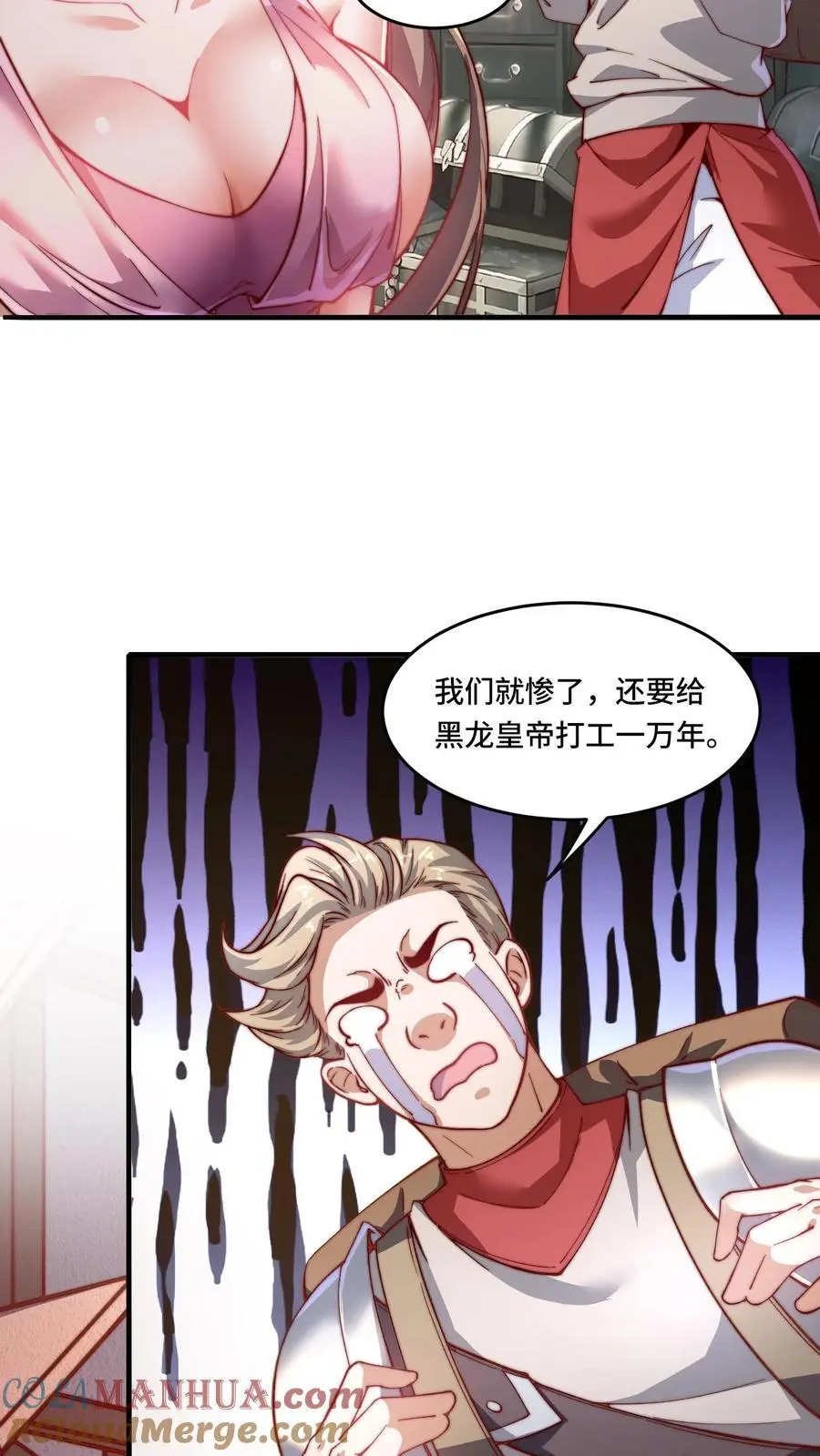 第178话 一点点良心6