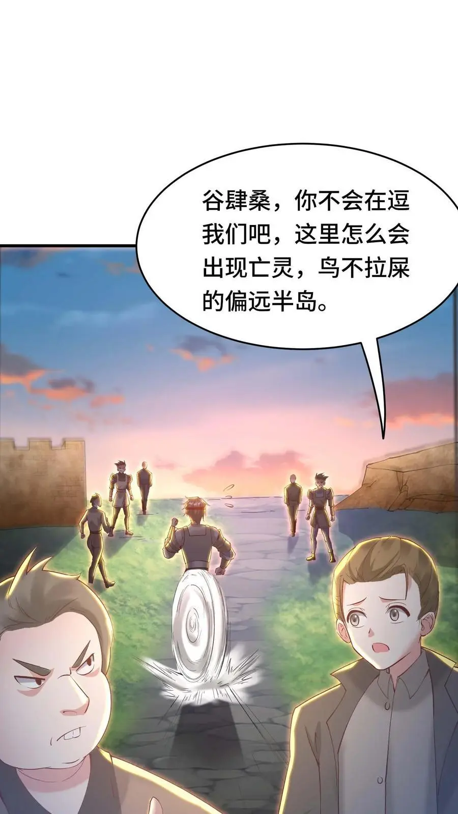 第142话 死婴胎盘1