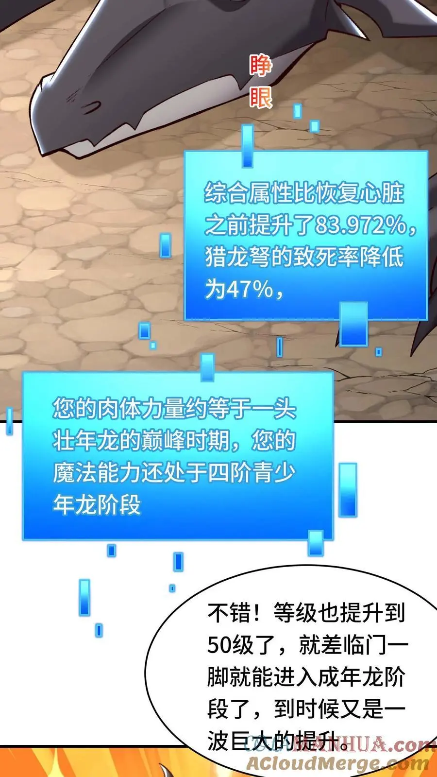 第155话 泡菜玩家金大日12