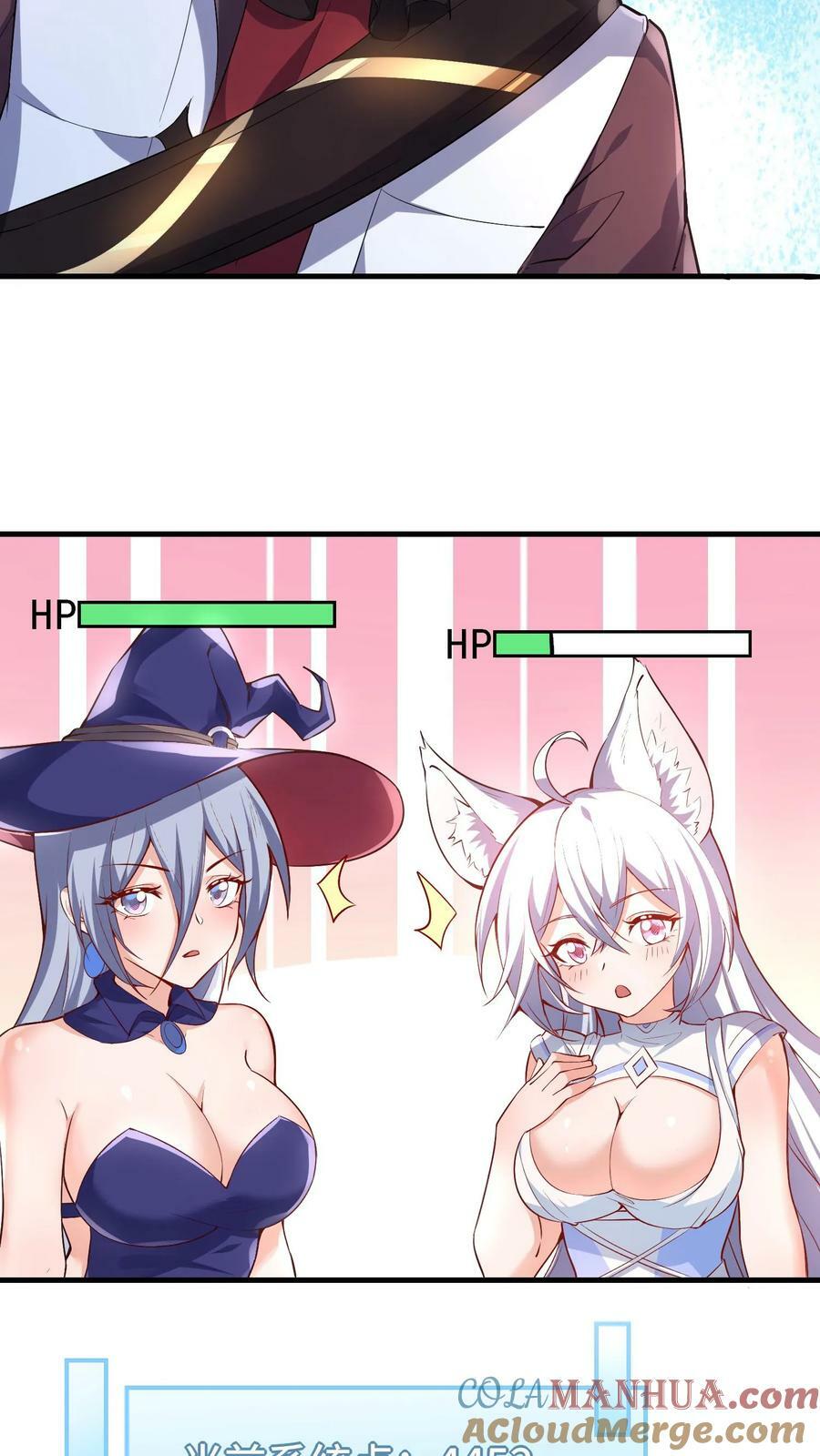 第11话 赌局开始32