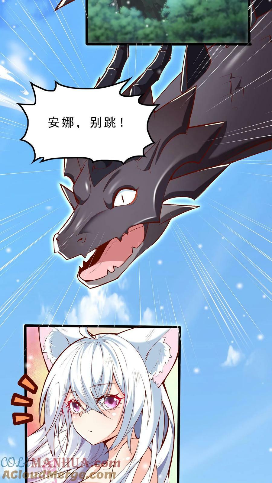 第40话 澡堂子14