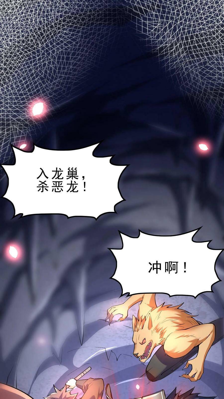 第35话 强制苏醒1