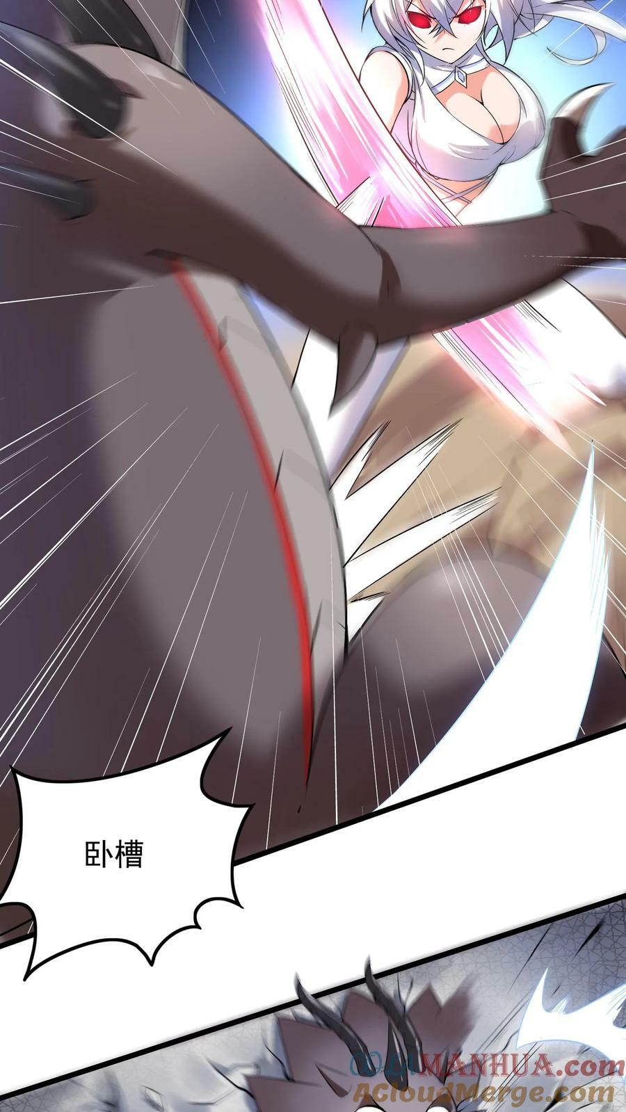 第18话 恶魔的诅咒16