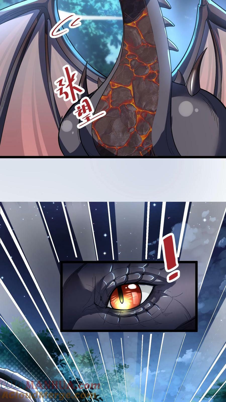 第66话 卧槽有枪8