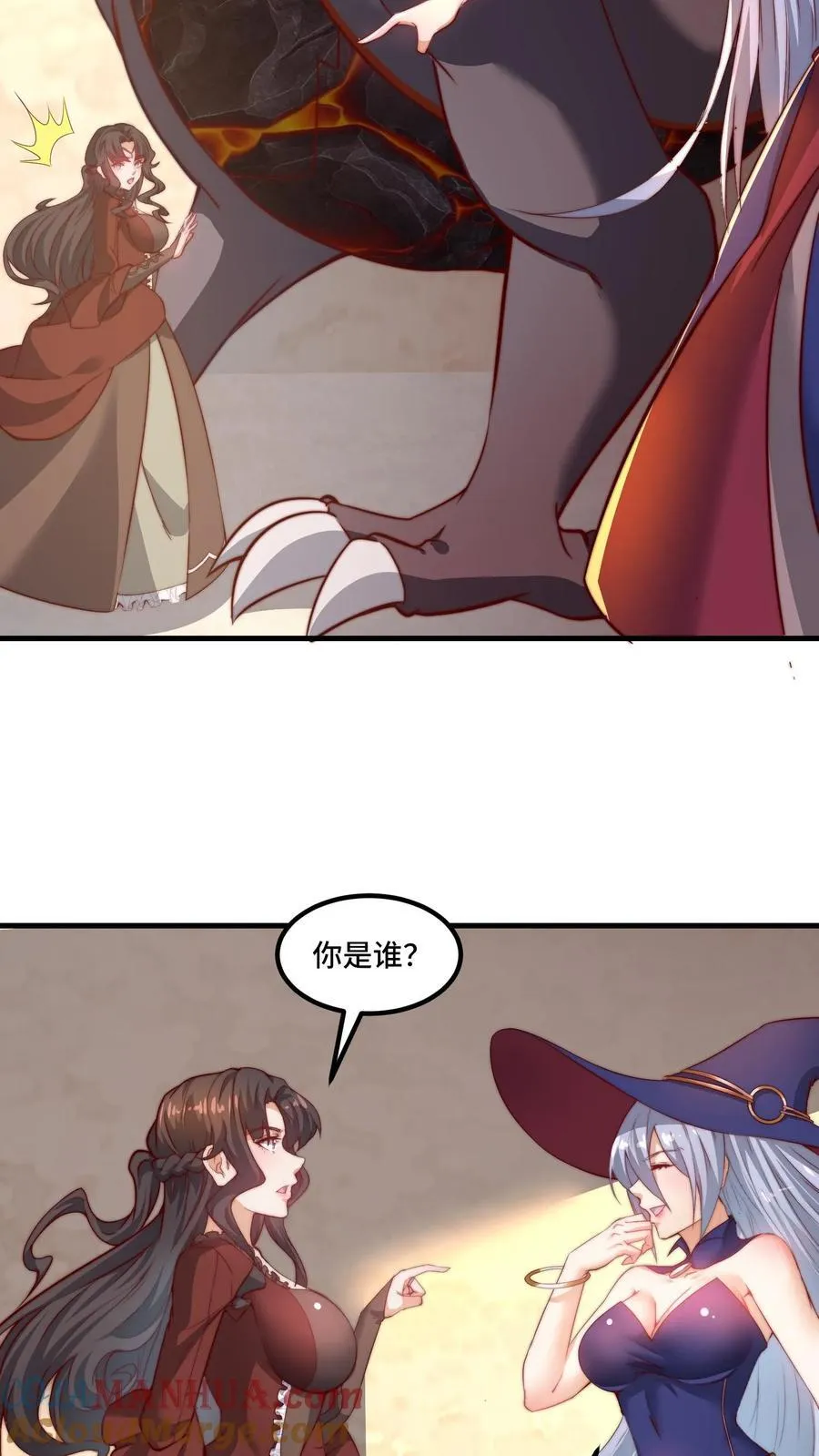 第183话 身份都是自己给的14