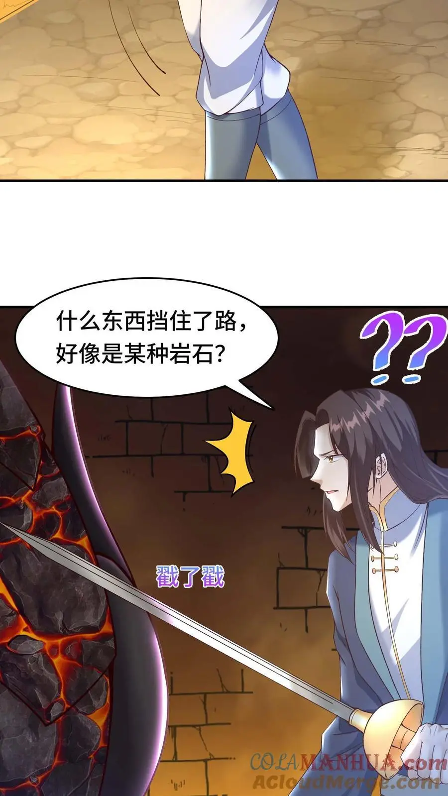 第155话 泡菜玩家金大日26