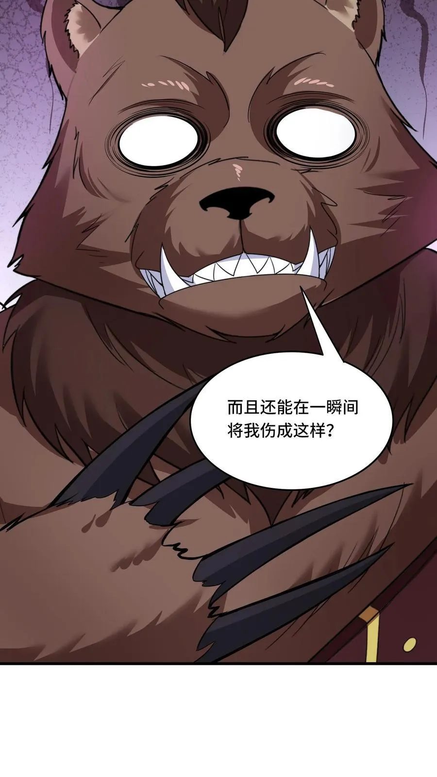 第210话 重新来过15