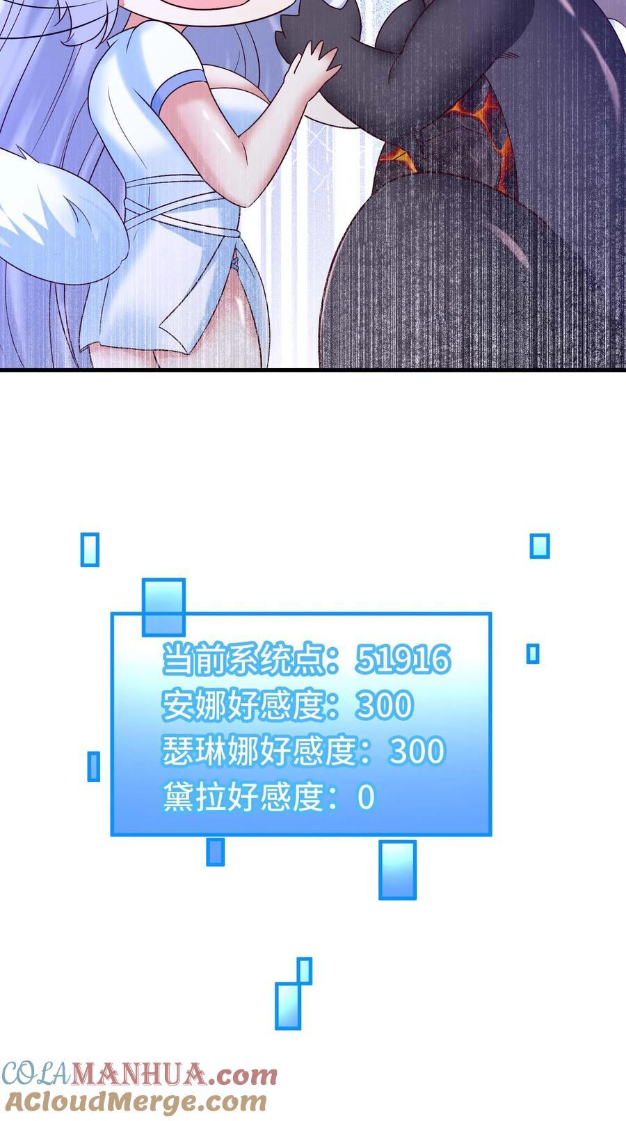 第106话 最后一间牢房30