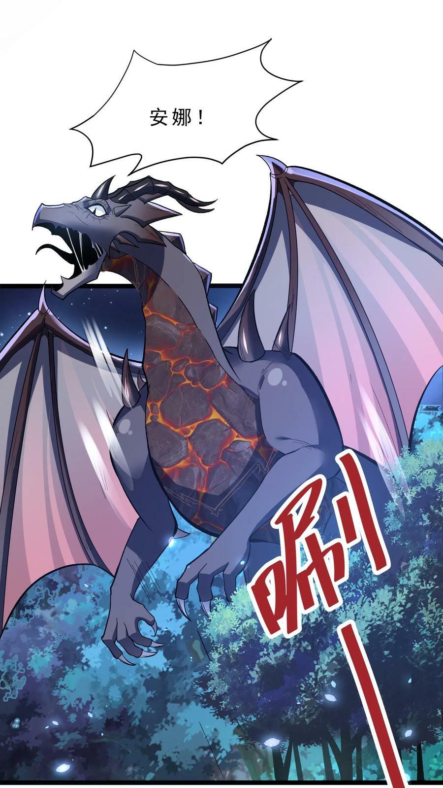 第66话 卧槽有枪1