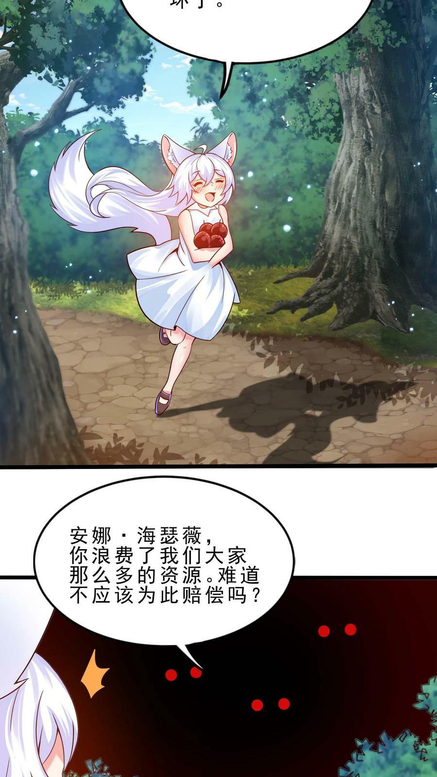 第59话 别说了！3