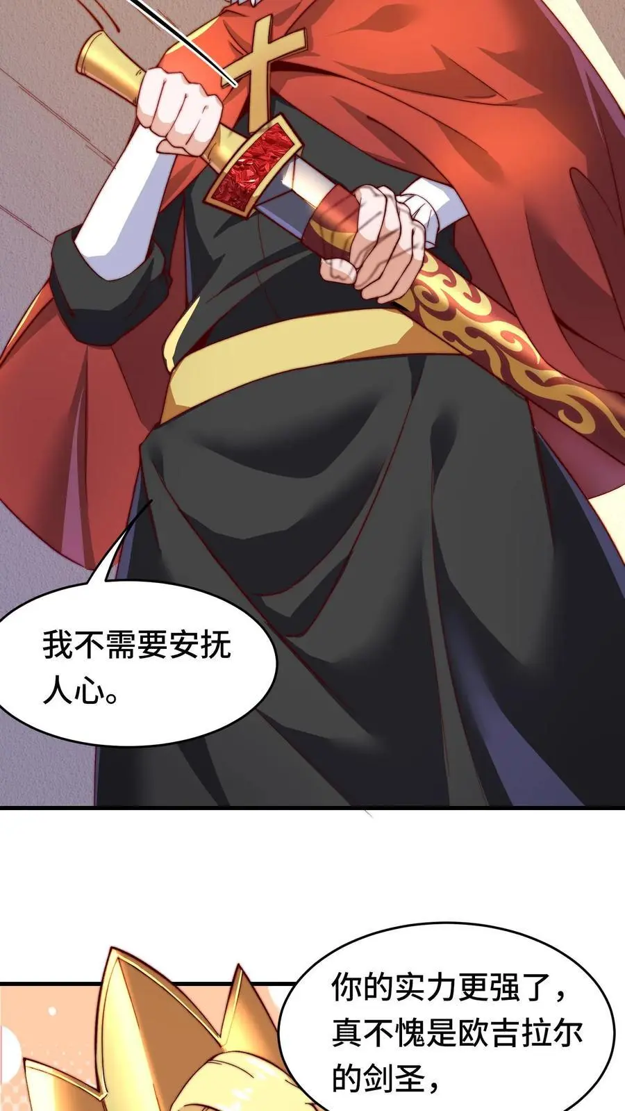 第170话 凯旋归来19
