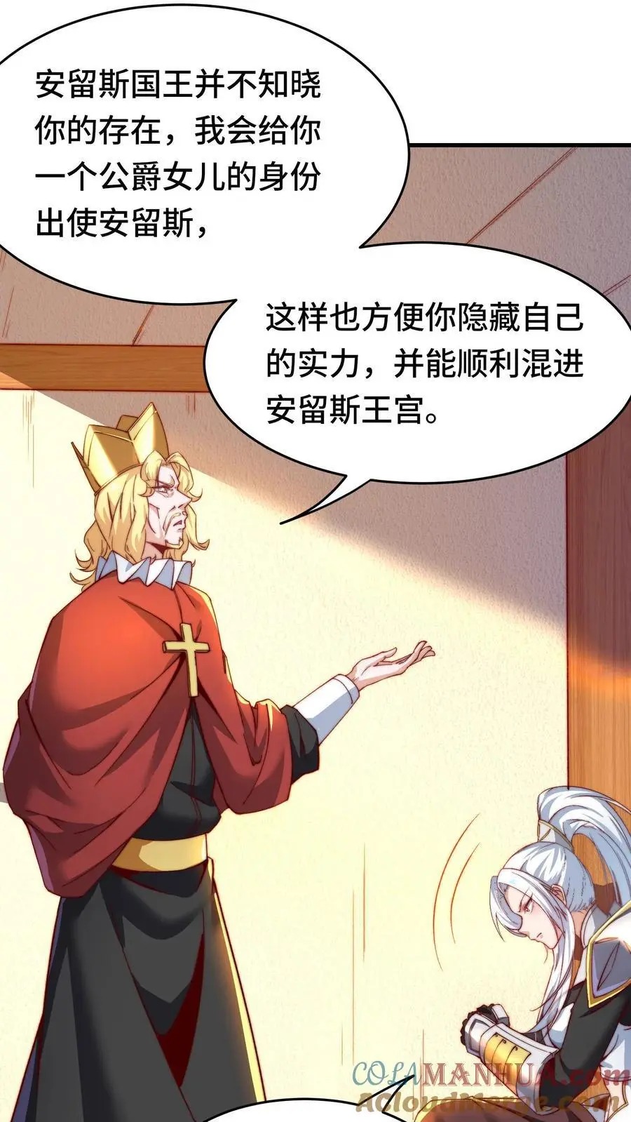 第170话 凯旋归来26