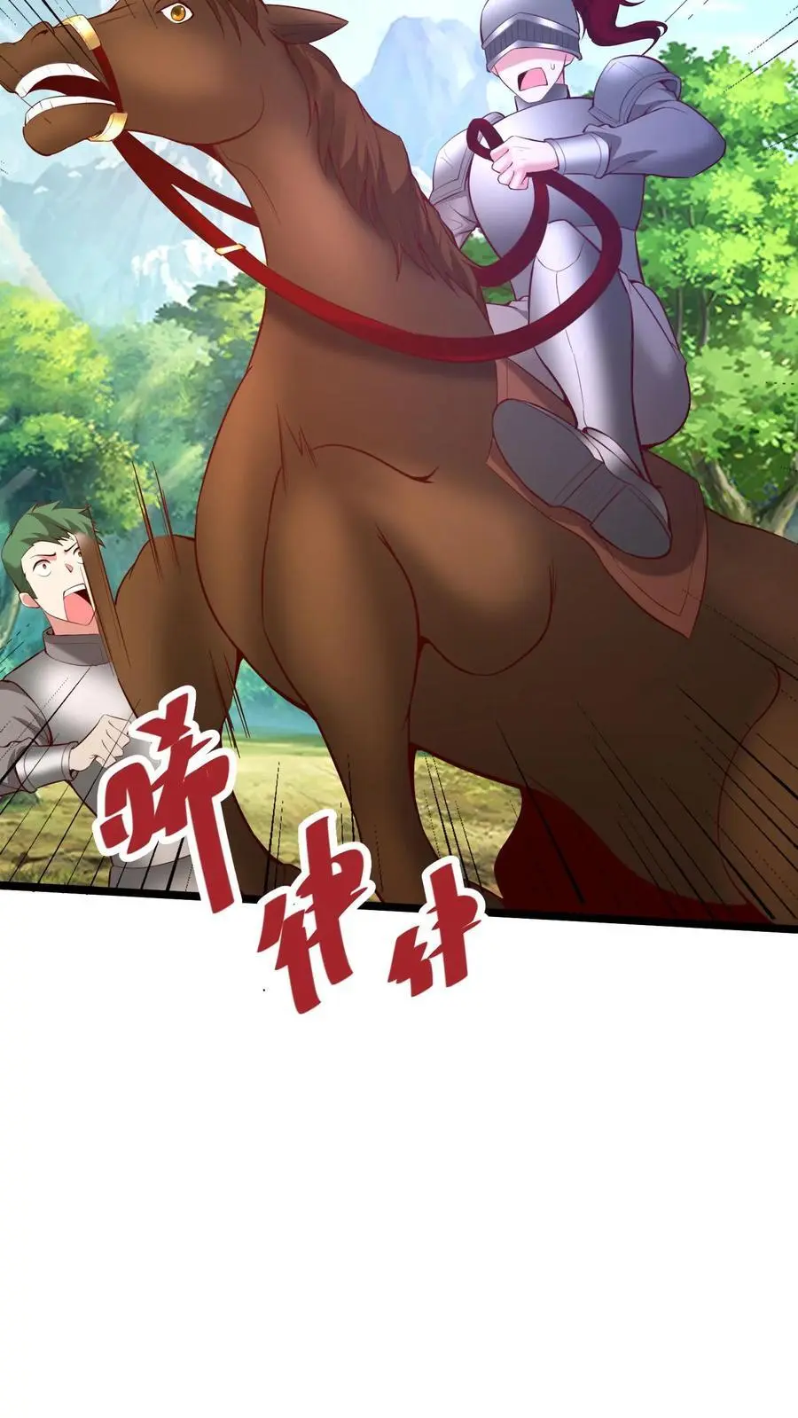 第132话 转机15