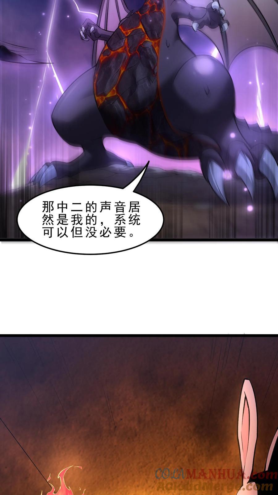 第115话 排兵布阵8
