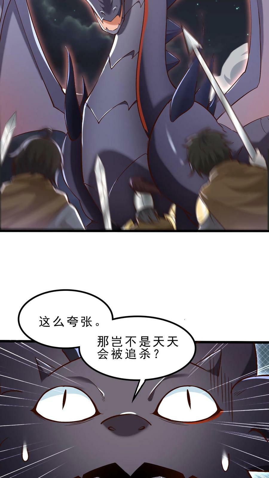 第40话 澡堂子7