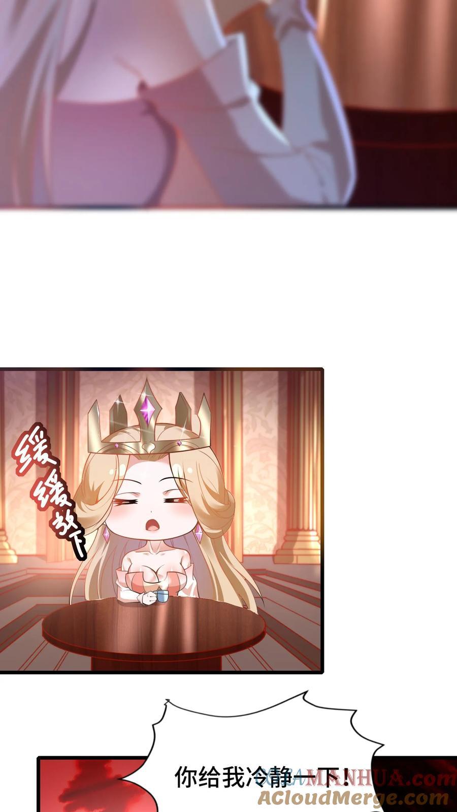 第94话 突然上升的好感度26