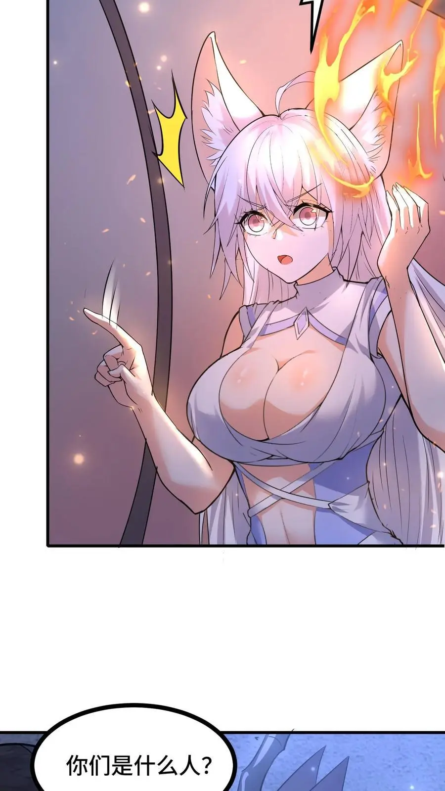 第163话 登基仪式3