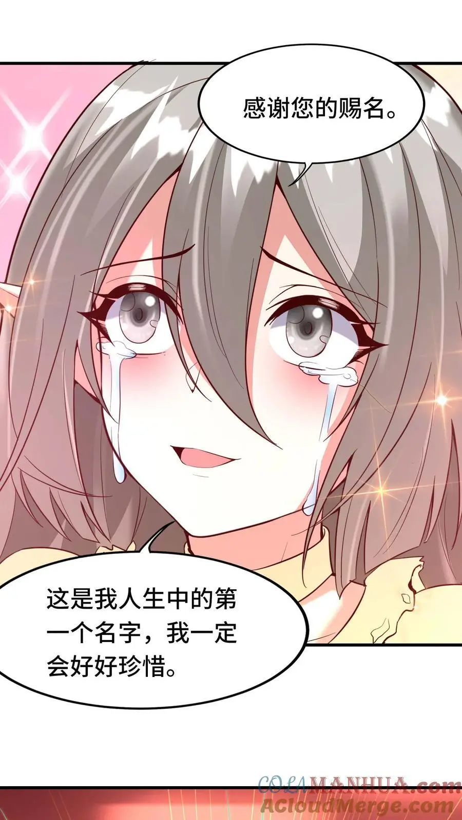 第129话 被包围16