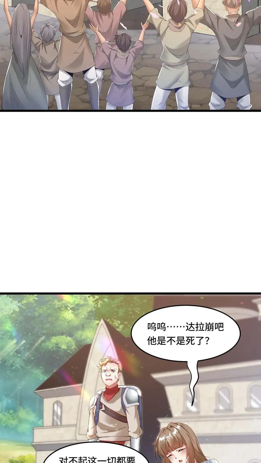 第180话 算账11