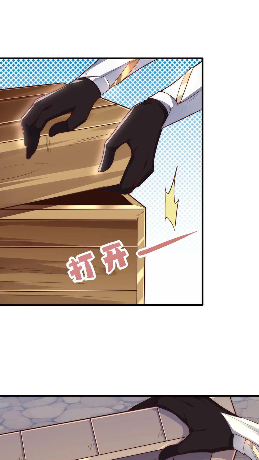 第11话 赌局开始15