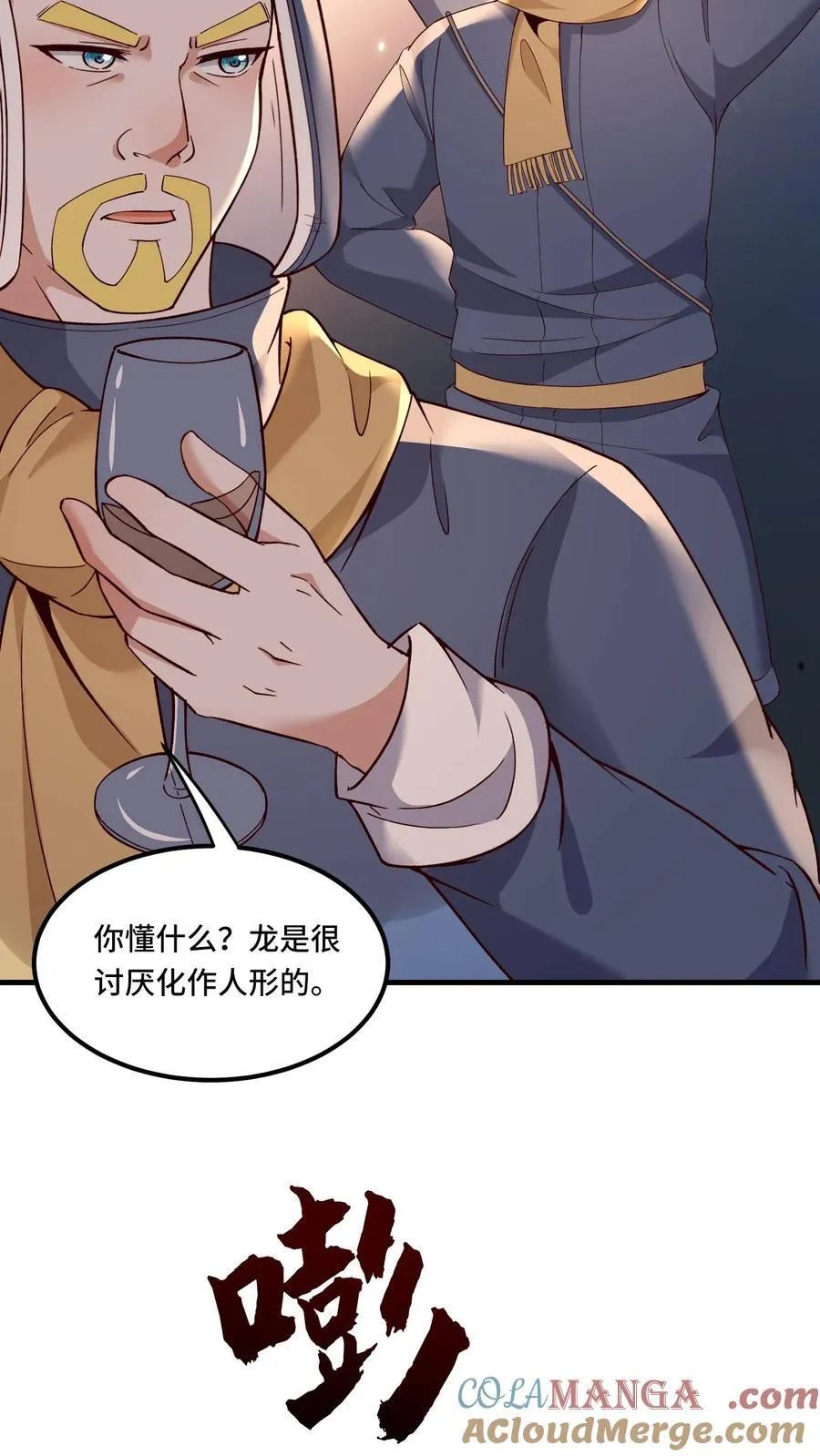 第209话 强敌来犯4