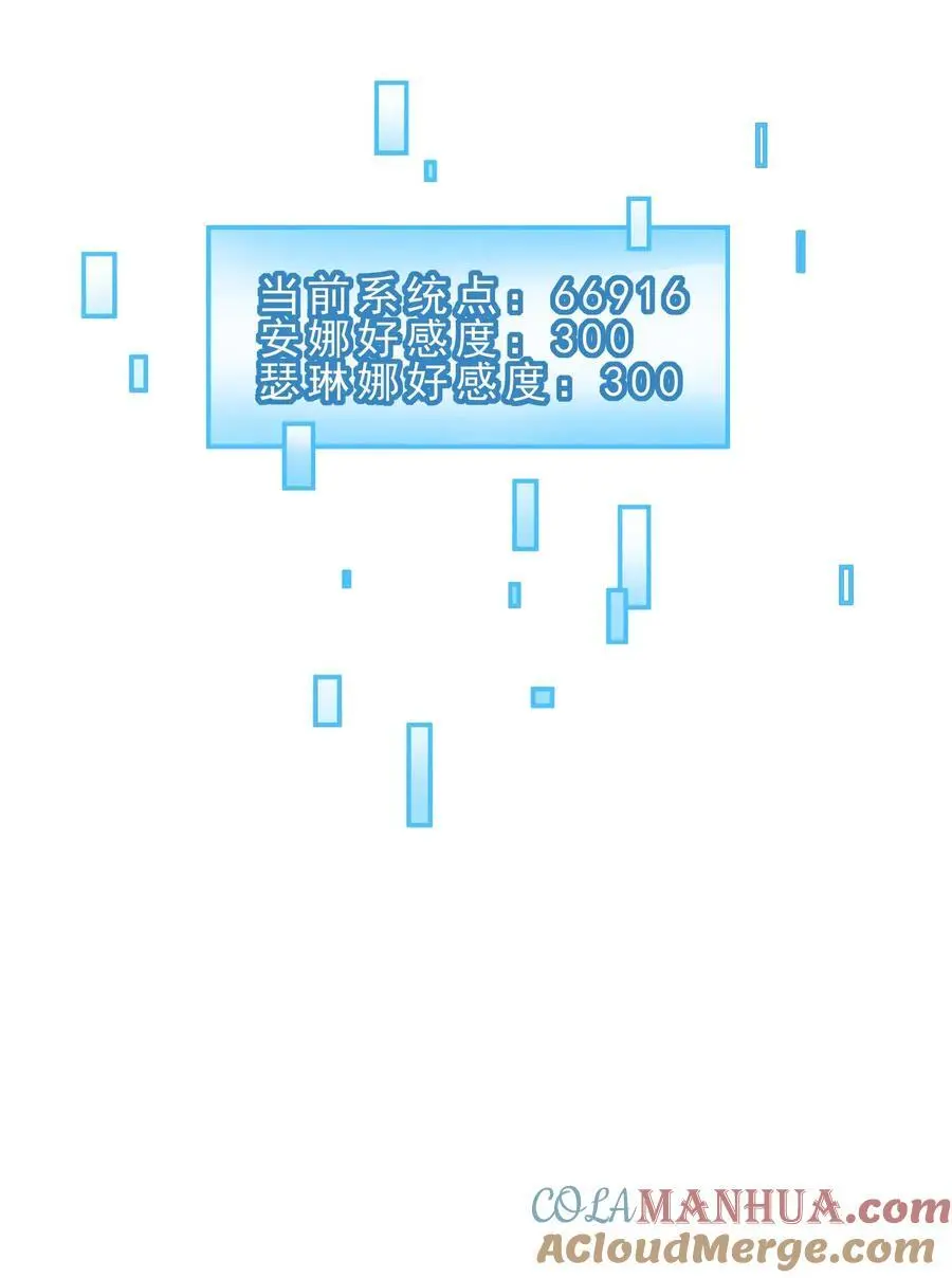 第133话 空间禁锢22