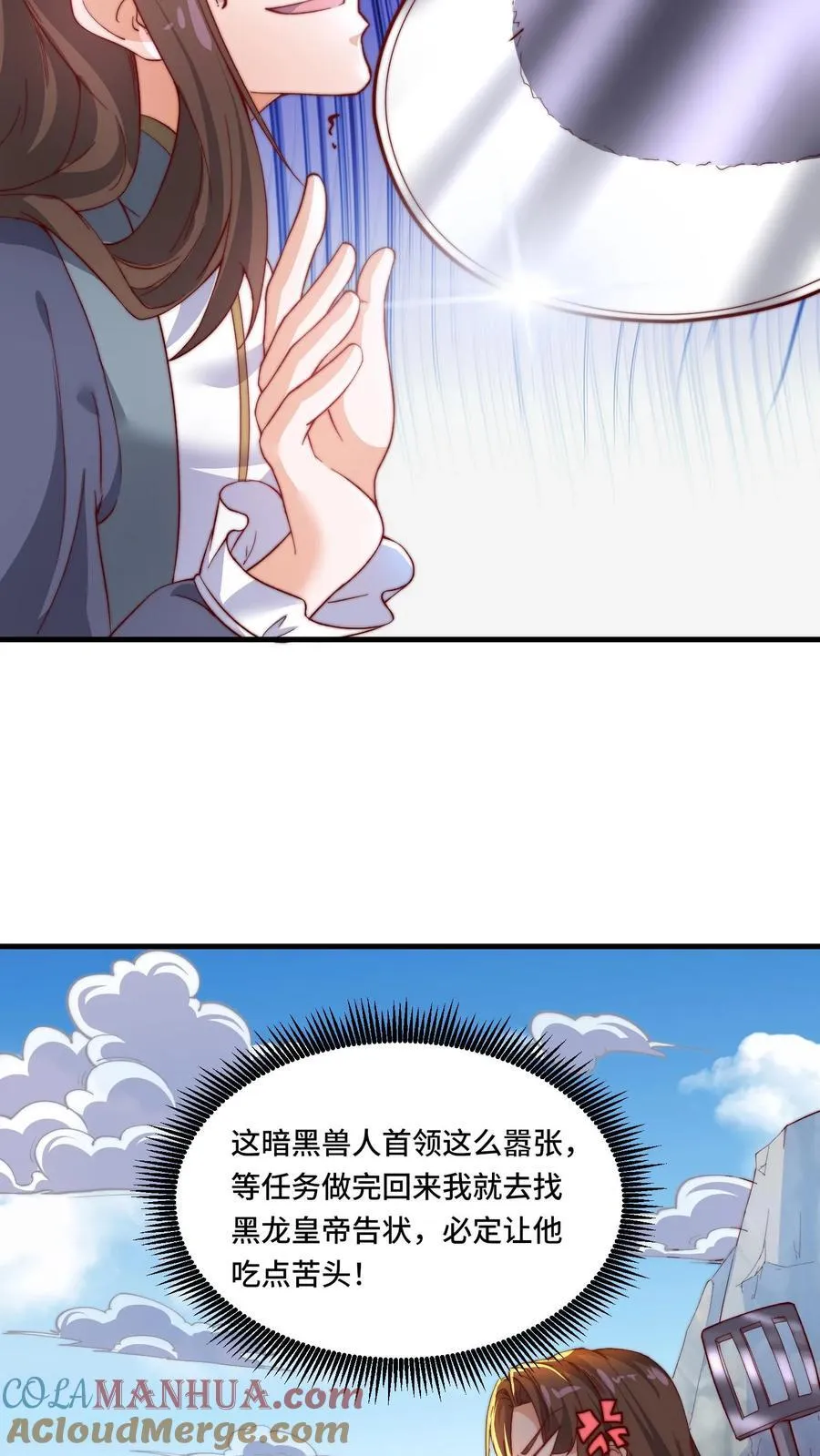 第192话 突然抽风20
