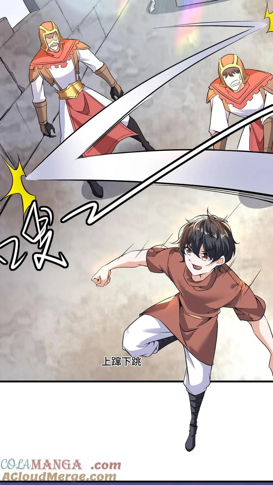 第202话 城门打开16