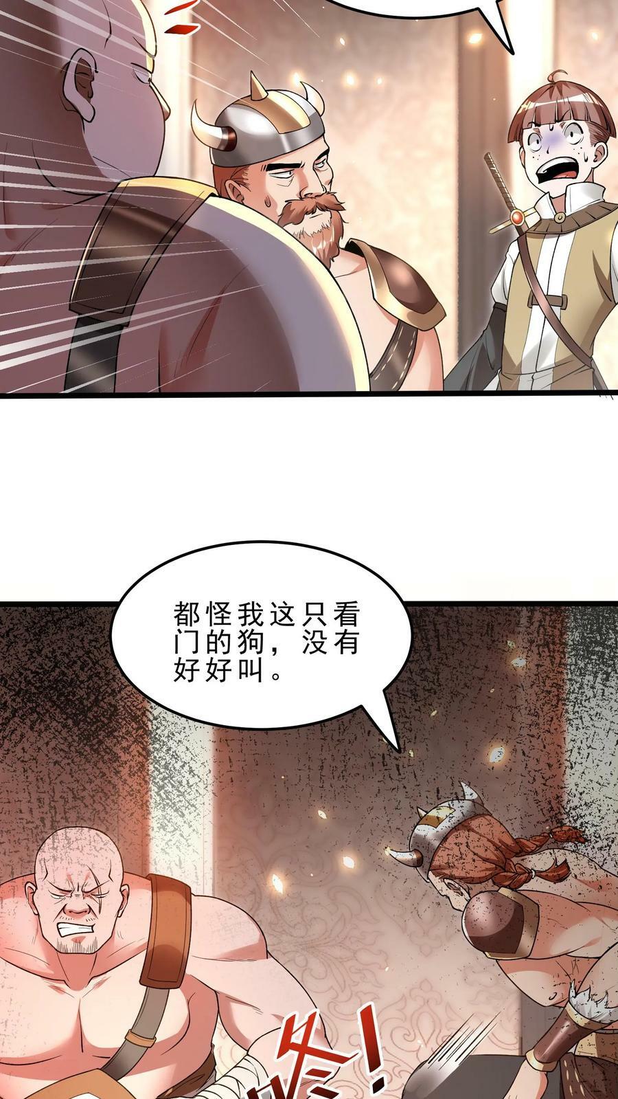 第63话 暗影刺客5