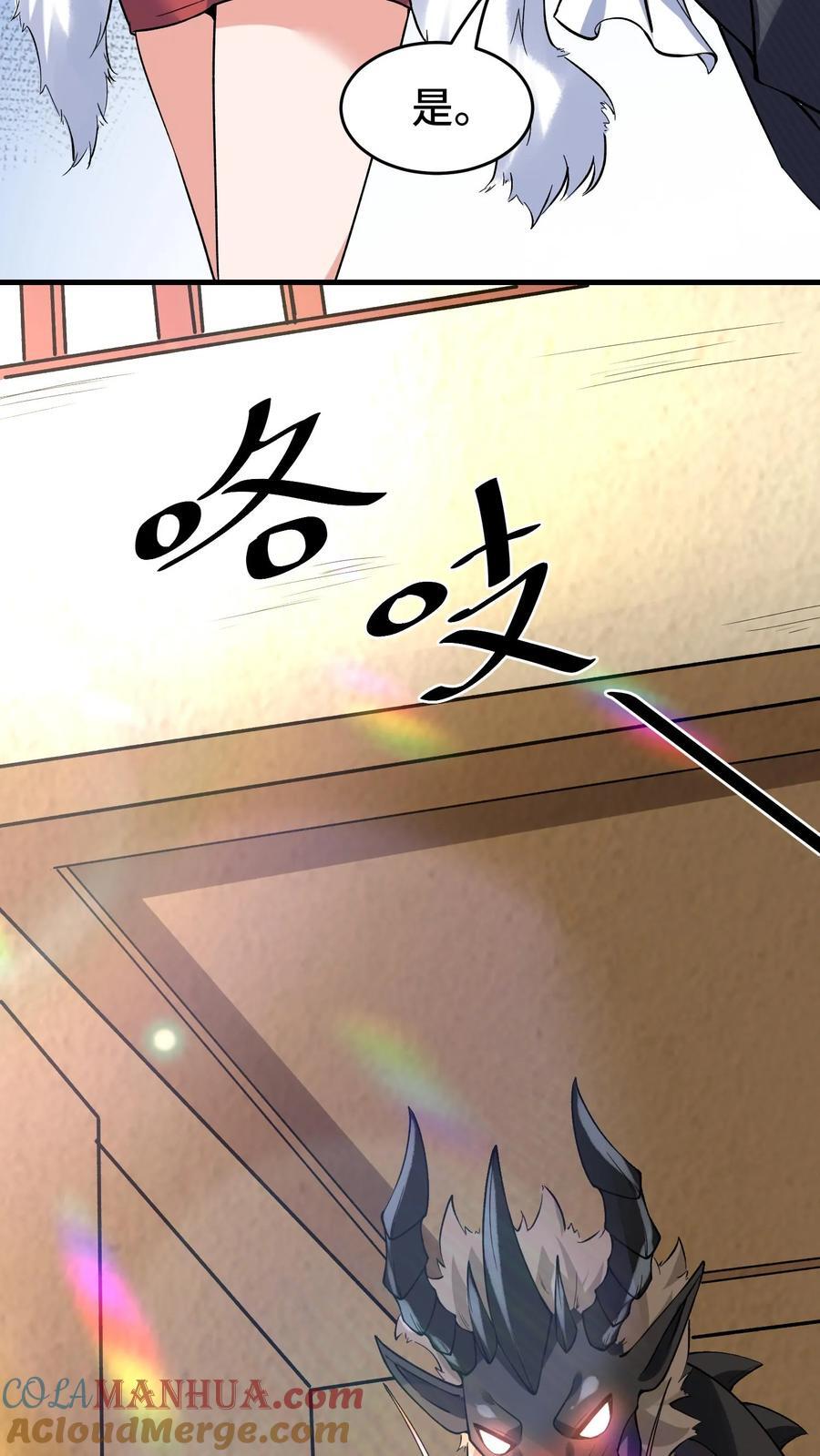 第119话 斗兽场20