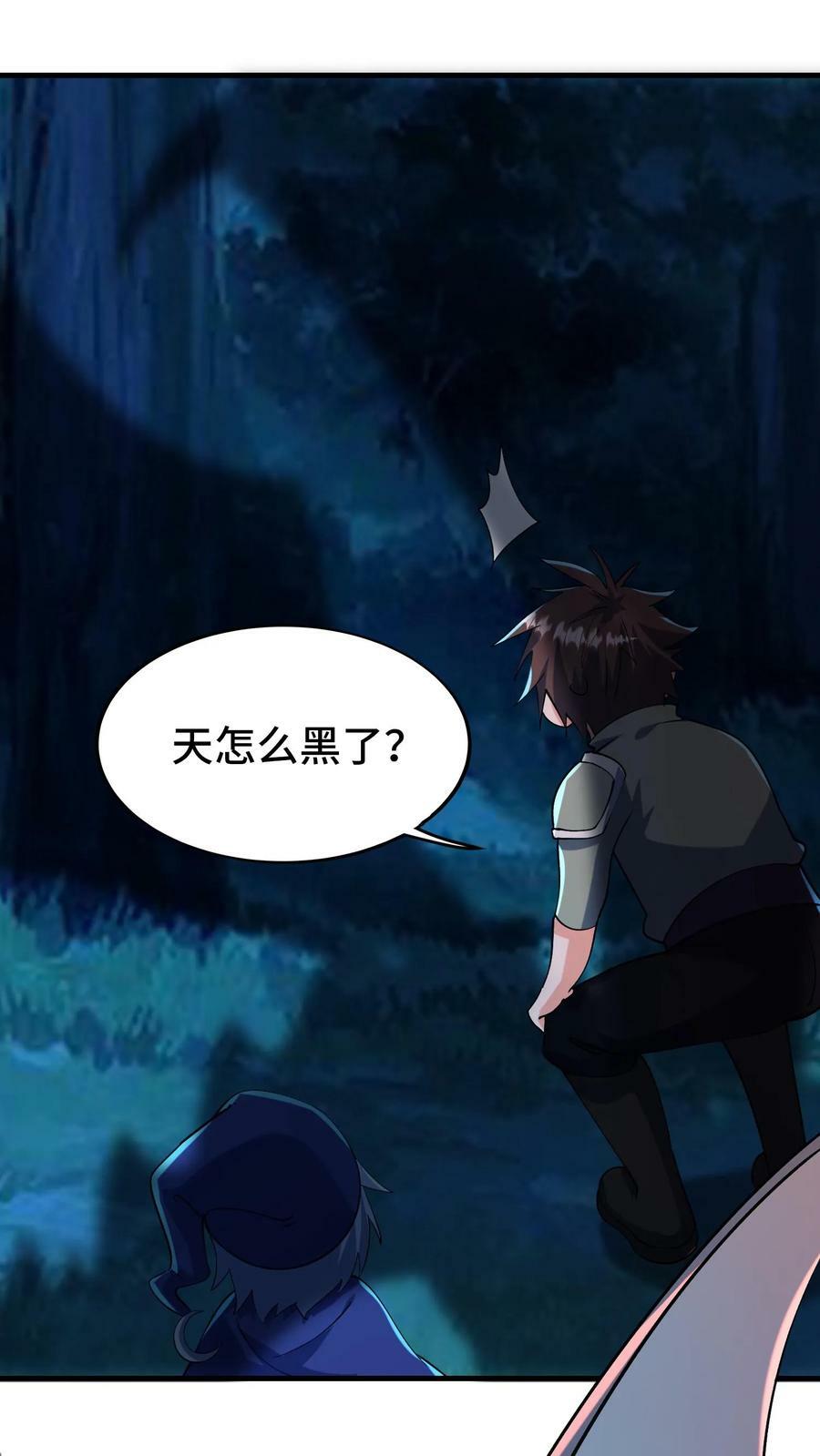 第30话 全灭25