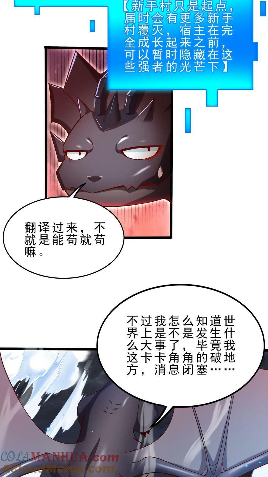 第40话 澡堂子10