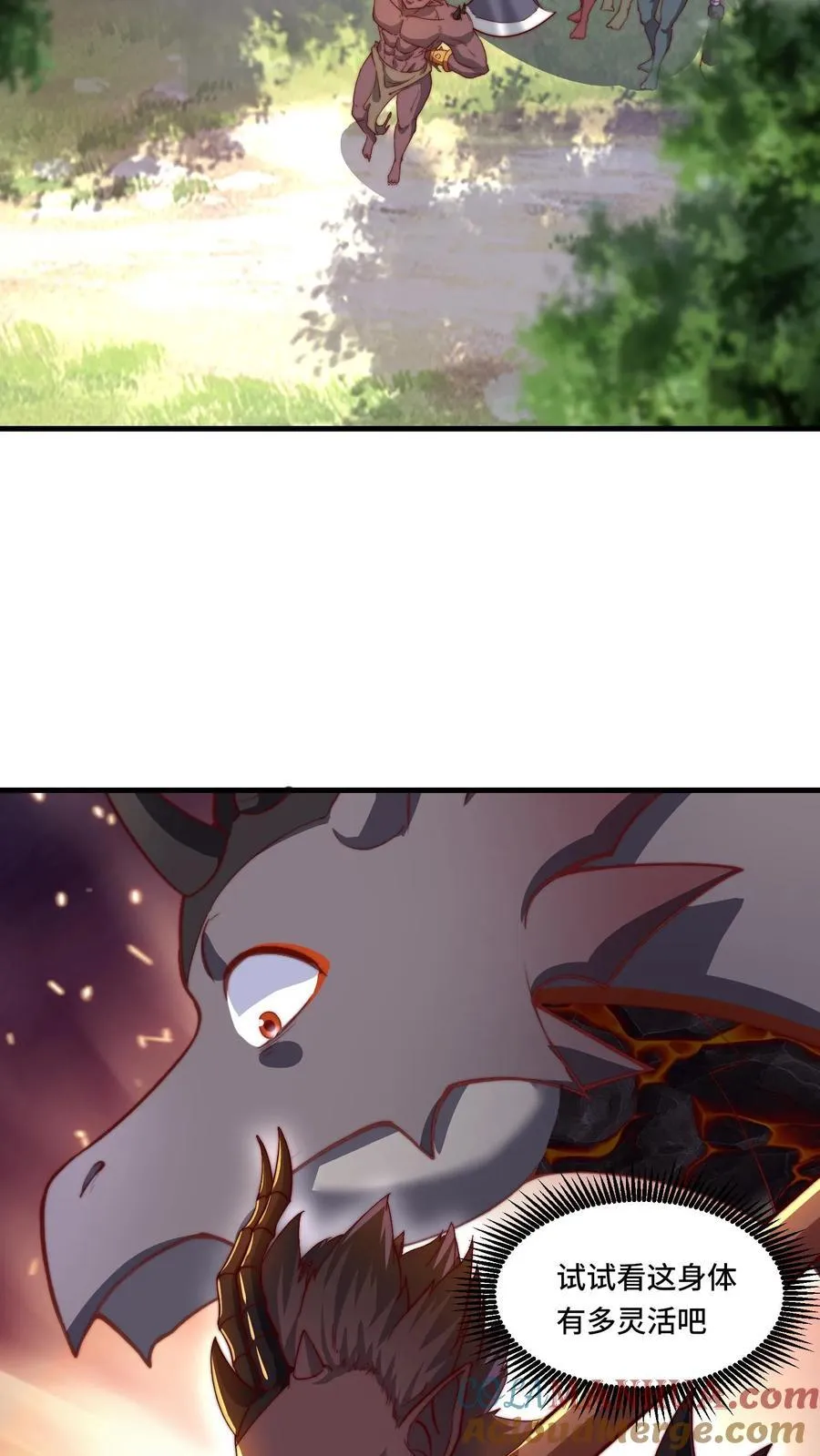 第192话 突然抽风22