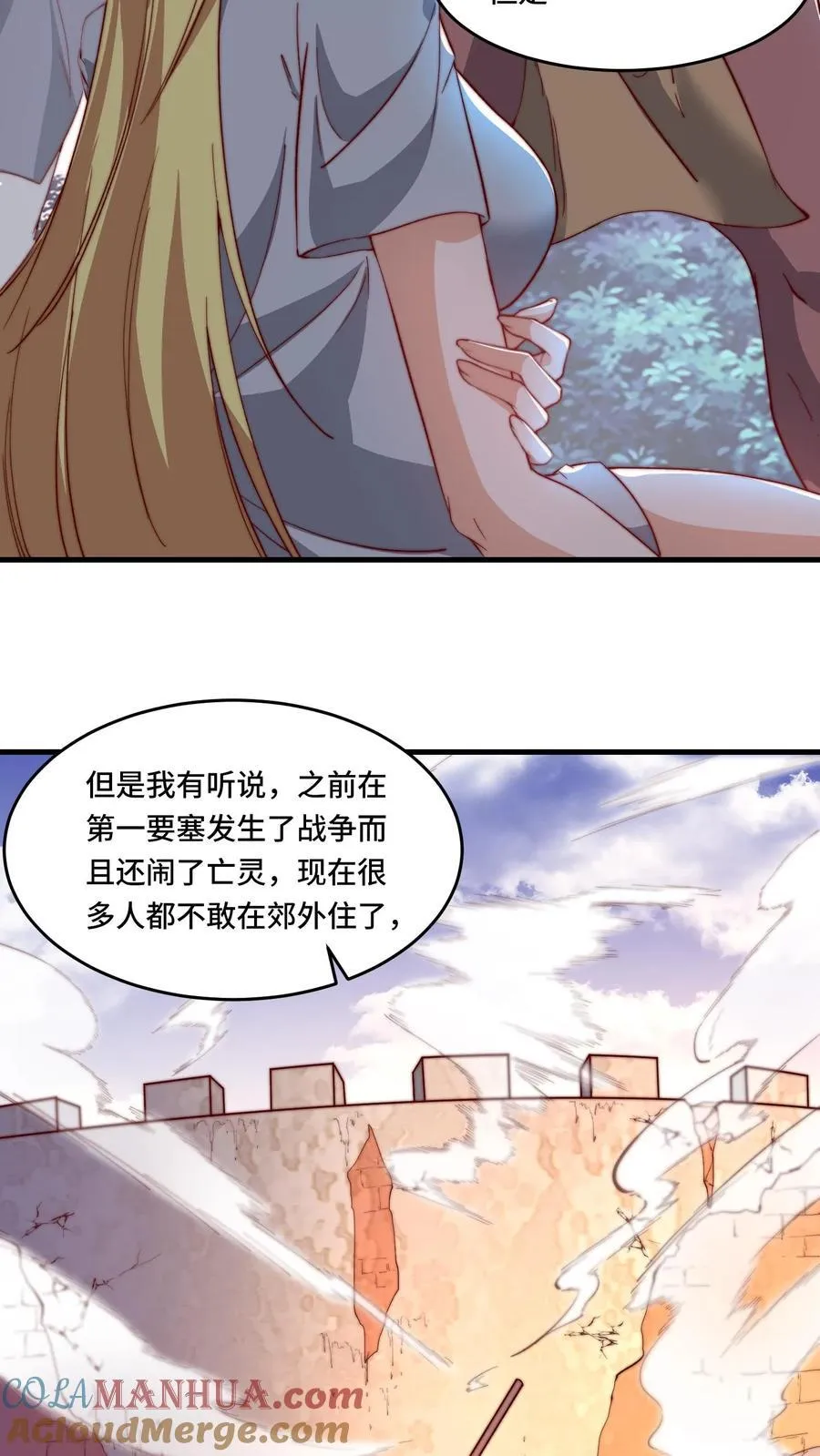 第195话 询问经过18