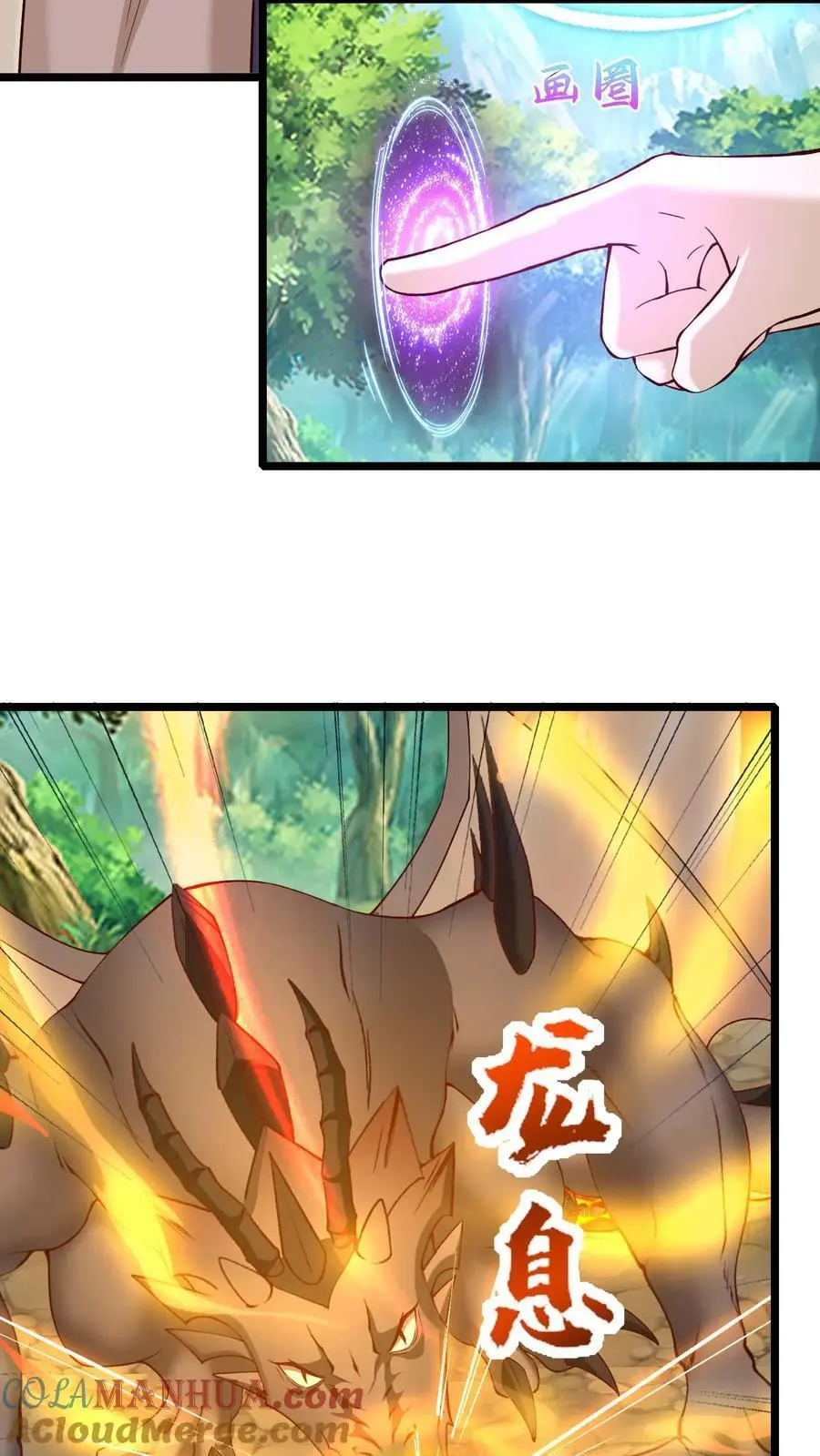 第135话 无赖操作22
