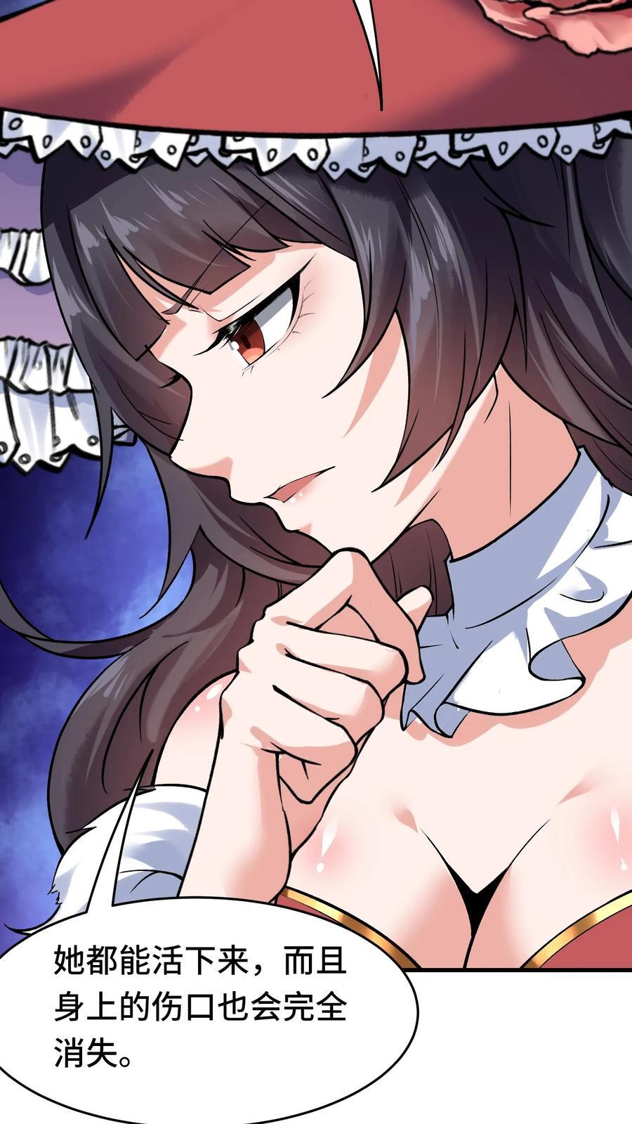 第119话 斗兽场17